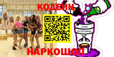 наркотики Бийск