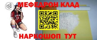 прущая мука Беслан