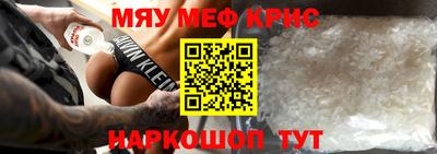 мдма Берёзовский