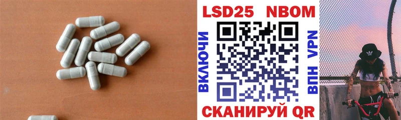 купить наркотики сайты Великие Луки ОМГ ОМГ ONION ЛСД экстази ecstasy