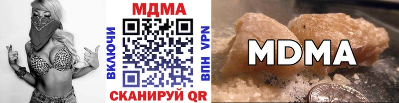 MDMA кристаллы Великие Луки
