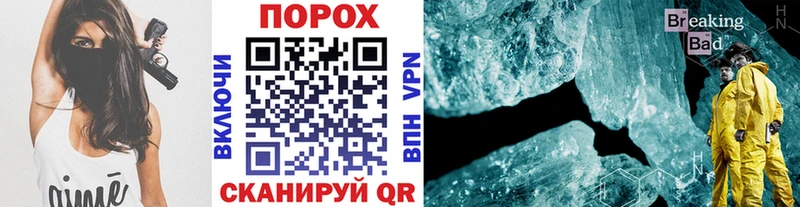 Первитин кристалл  Великие Луки 