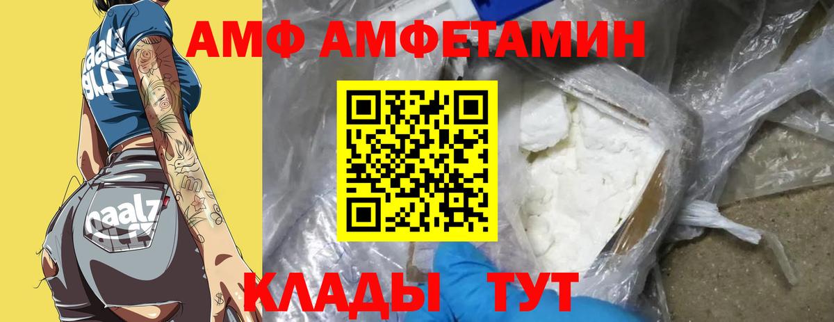 Метамфетамин кристалл Великие Луки