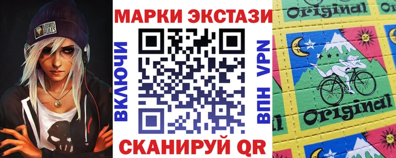 Марки N-bome 1500мкг Великие Луки
