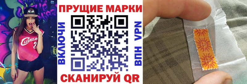 Марки NBOMe 1,5мг Великие Луки